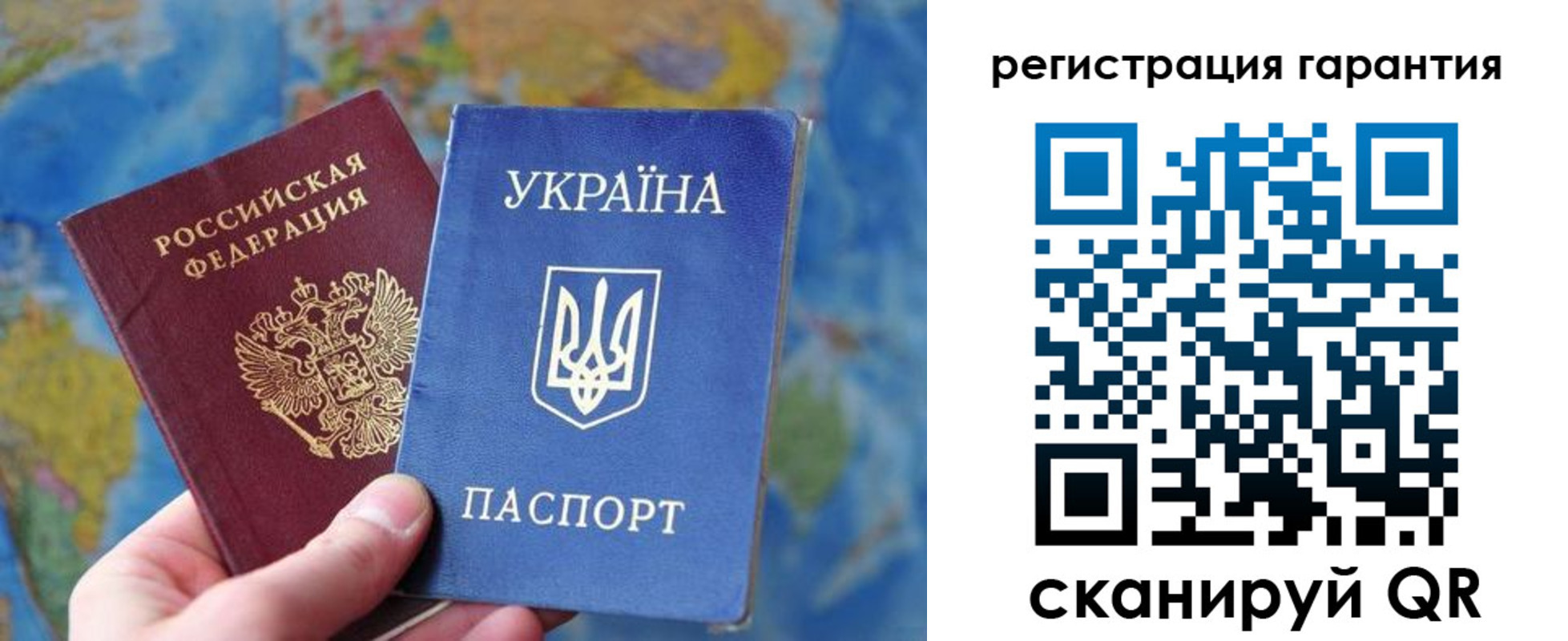 купить прописку в Александровске-Сахалинском