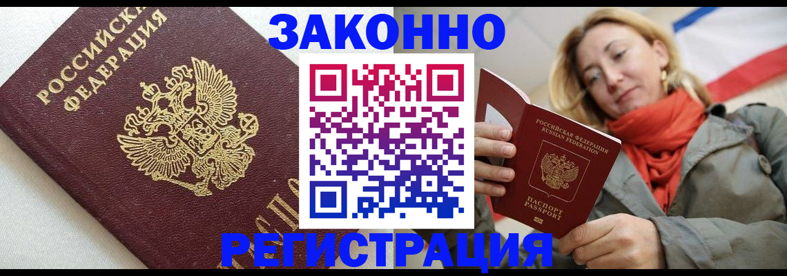 временная регистрация госуслуги в Александровске-Сахалинском