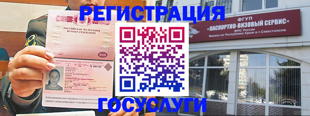 прописка для работы в Александровске-Сахалинском